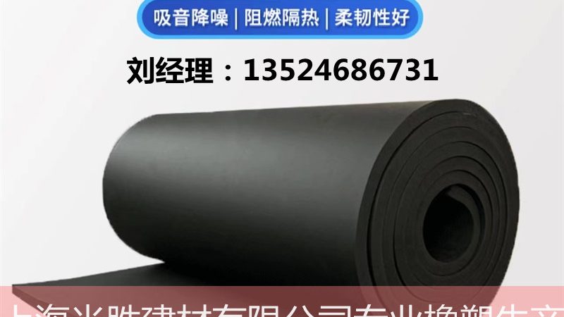 外墙保温材料防火等级，如何选择更安全可靠？**