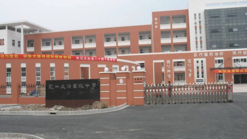 挤塑板容重换算厚度的实用攻略