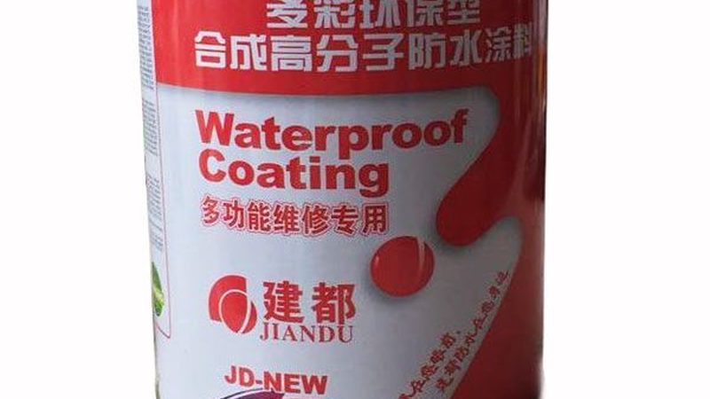 环保标准下的防水材料对比解析