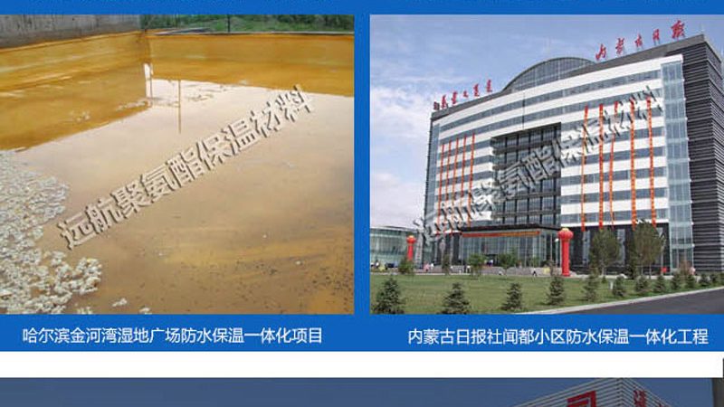 XPS挤塑板施工步骤全解析，告别施工难题