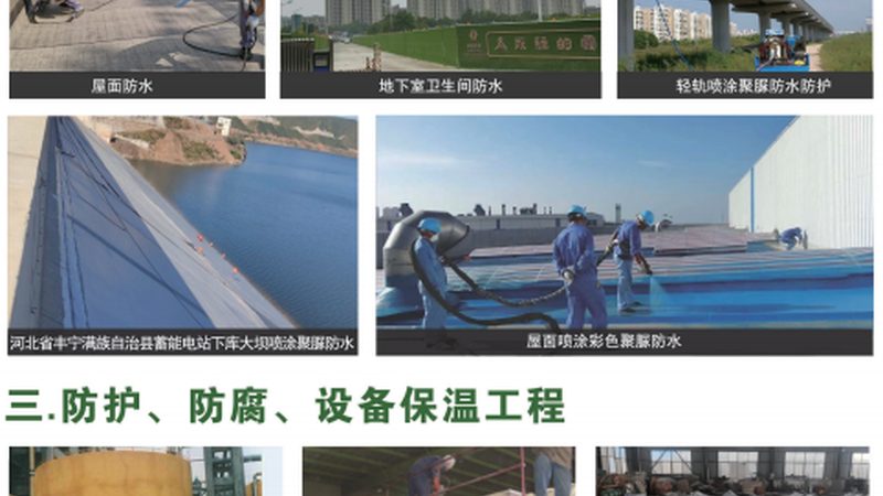 【卫生间防水涂料，如何选对“守护者”】